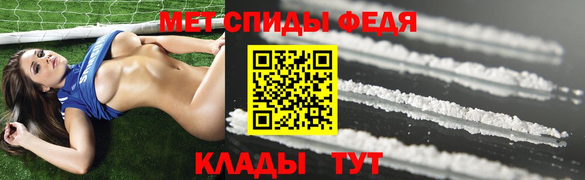 АМФ VHQ Геленджик