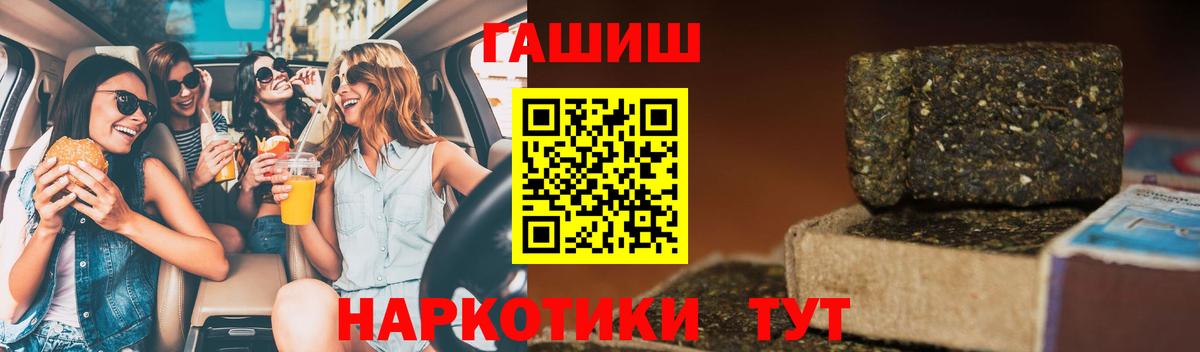 ГАШ Изолятор Геленджик