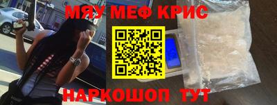 альфа пвп VHQ Коммунар