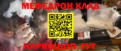кокаин Кинель