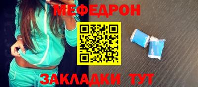 кокаин Кинель