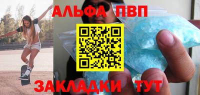 мефедрон Кимры