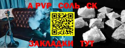 мефедрон Кимры