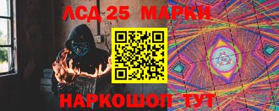 кокаин Кинель