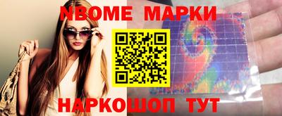 кокаин Кинель