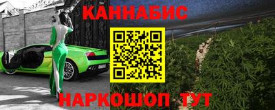 кокаин Кинель