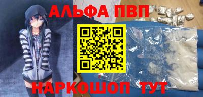 кокаин Кинель