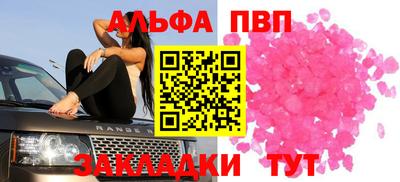 кокаин Кинель