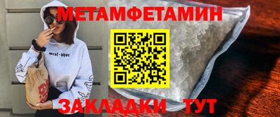 мет Кингисепп