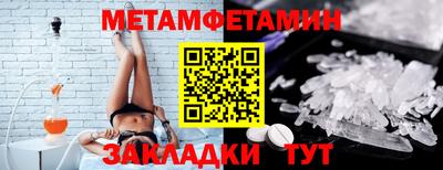 мет Кингисепп