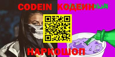 кокаин Кинель