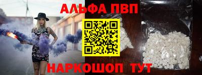 кокаин Кинель