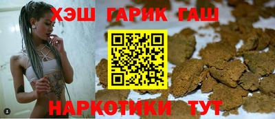 кокаин Кинель