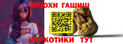 гашиш Комсомольск-на-Амуре