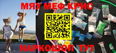 кокаин Кинель