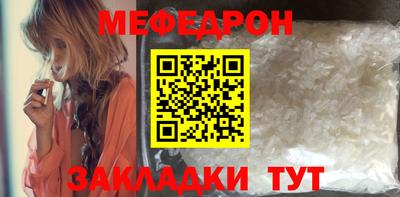 кокаин Кинель