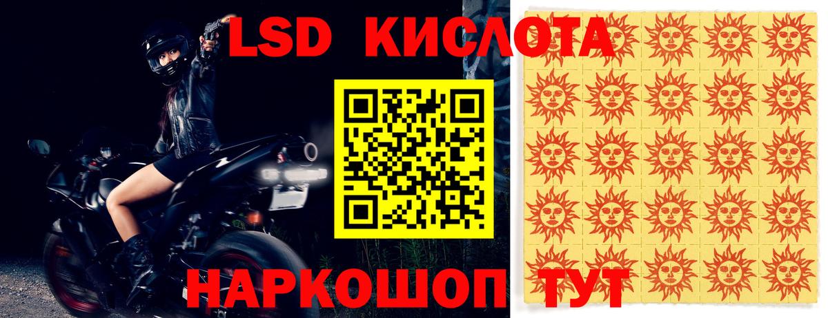 Геленджик  ОМГ ОМГ как войти  Вход с VPN  Лсд 25 экстази кислота 
