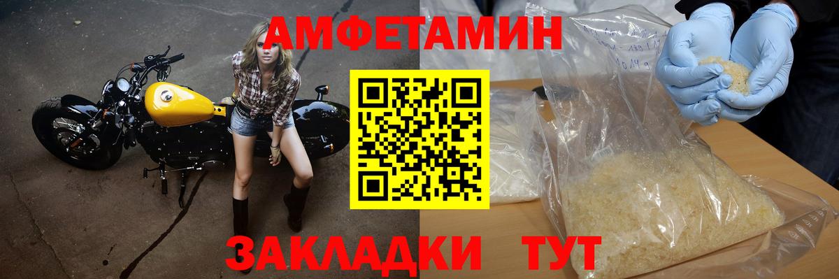 Первитин кристалл Геленджик